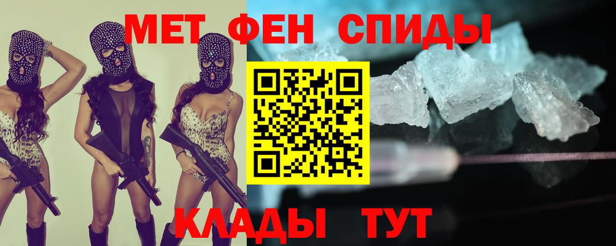 Amphetamine 98% Рославль