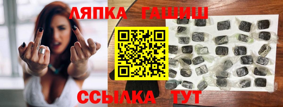ГАШИШ  ГАШИШ гарик  Вход с VPN  ГАШИШ Premium  Рославль 