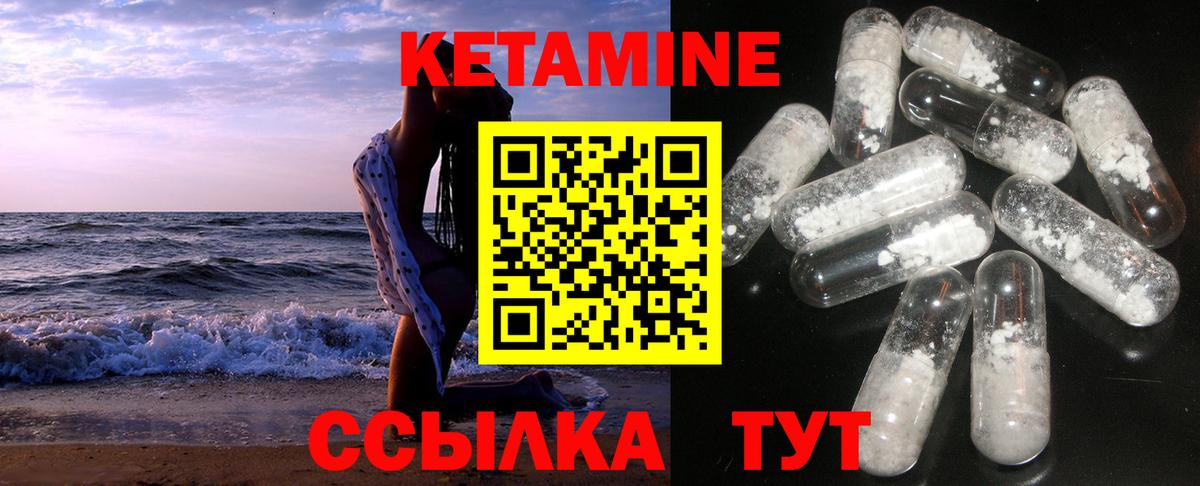 мега tor  Вход с VPN  Рославль  Кетамин VHQ  КЕТАМИН ketamine 
