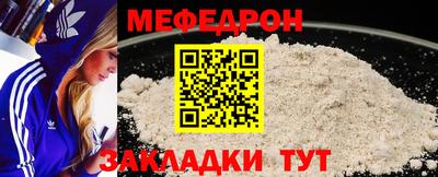 круглые Бузулук