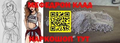 круглые Бузулук