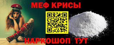 стафф Будённовск