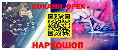 стафф Будённовск