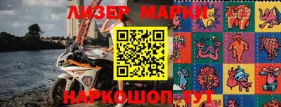стафф Будённовск
