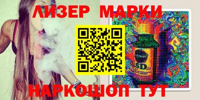 стафф Будённовск