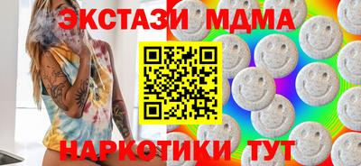 круглые Бузулук