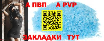 стафф Будённовск