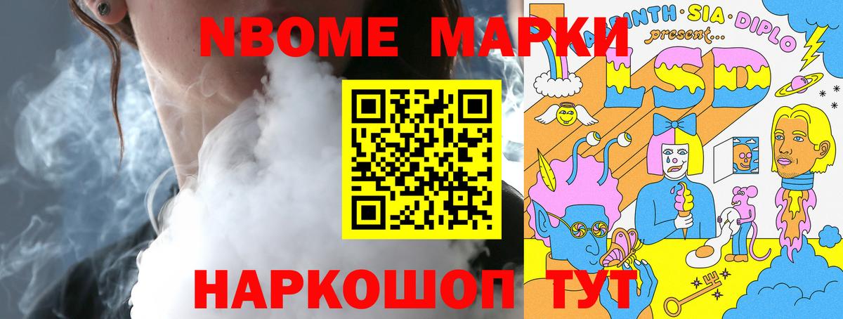 ЛСД экстази ecstasy Рославль