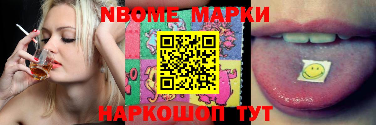 Рославль  LSD-25 экстази кислота  OMG сайт  Вход с VPN 