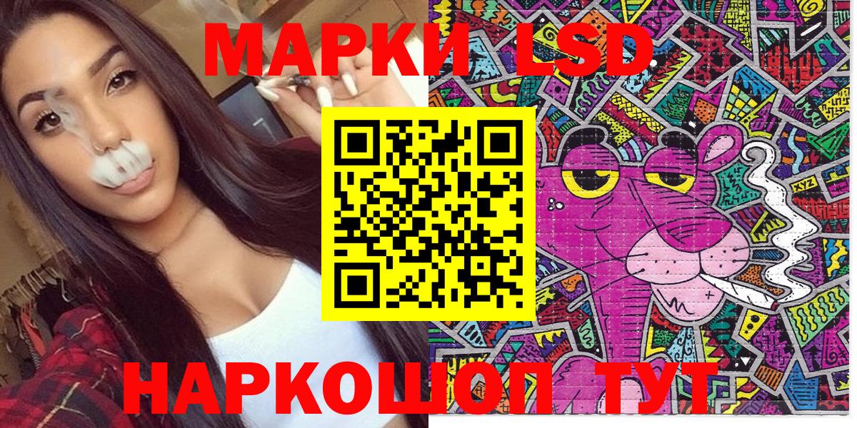 Марки N-bome  Вход с VPN  Рославль  Марки N-bome 1500мкг 
