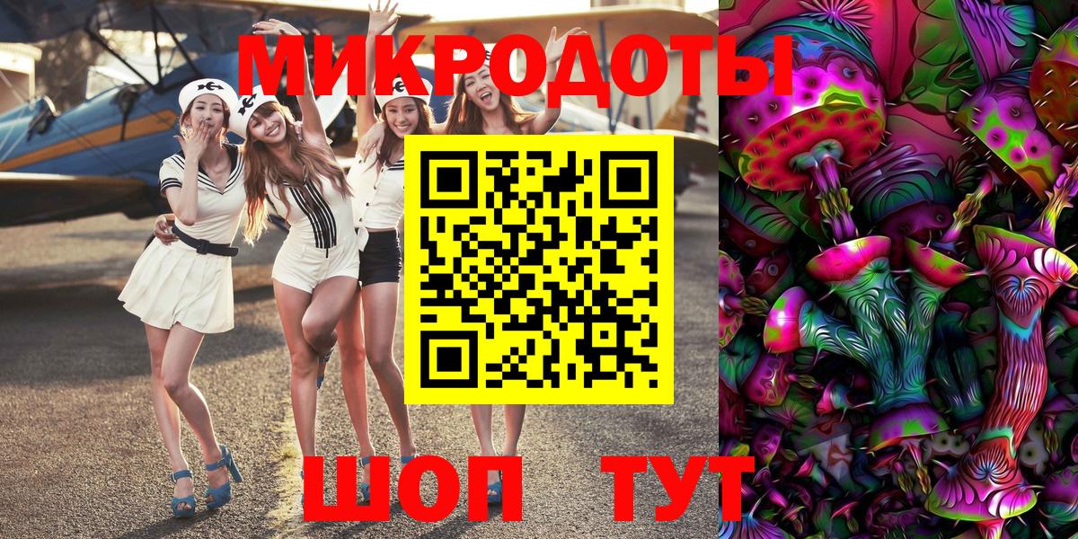 Галлюциногенные грибы Magic Shrooms  где купить наркоту  Вход с VPN  Рославль  Галлюциногенные грибы Psilocybe 